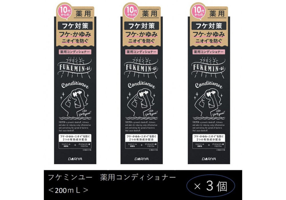 ダリヤ　フケミン&nbsp;ユー　薬用コンディショナー　3個セット