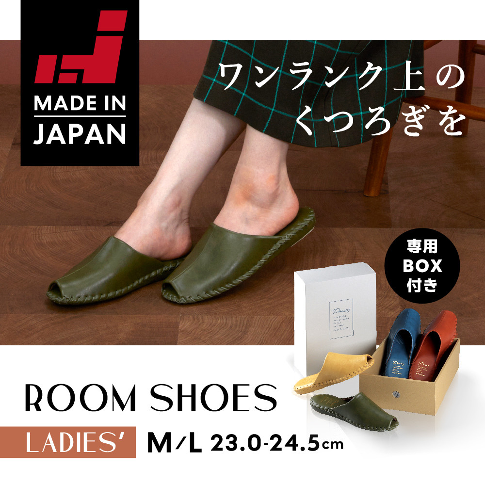 9952 スリッパ カーキ M（23.0cm～23.5cm）パンジー 日本製 高級 レディース ルームシューズ 手編み おしゃれ シンプル 滑り止め 静音 履き心地抜群 ホテルライク 来客用 ギフト 贈り物 敬老の日 母の日 記念日 お返し 人気