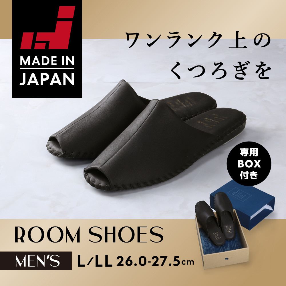 9961&nbsp;スリッパ&nbsp;ブラック&nbsp;LL（27.0cm～27.5cm）パンジー&nbsp;日本製&nbsp;高級&nbsp;メンズ&nbsp;ルームシューズ&nbsp;手編み&nbsp;おしゃれ&nbsp;シンプル&nbsp;滑り止め&nbsp;静音&nbsp;履き心地抜群&nbsp;ホテルライク&nbsp;来客用&nbsp;ギフト&nbsp;贈り物&nbsp;敬老の日&nbsp;父の日&nbsp;記念日&nbsp;お返し&nbsp;人気