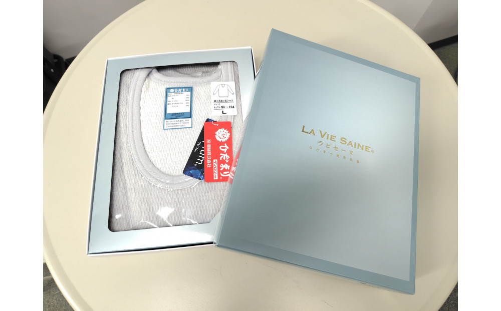 【ひだまり&nbsp;ラビセーヌ】　紳士長袖U首シャツ【Lサイズ】