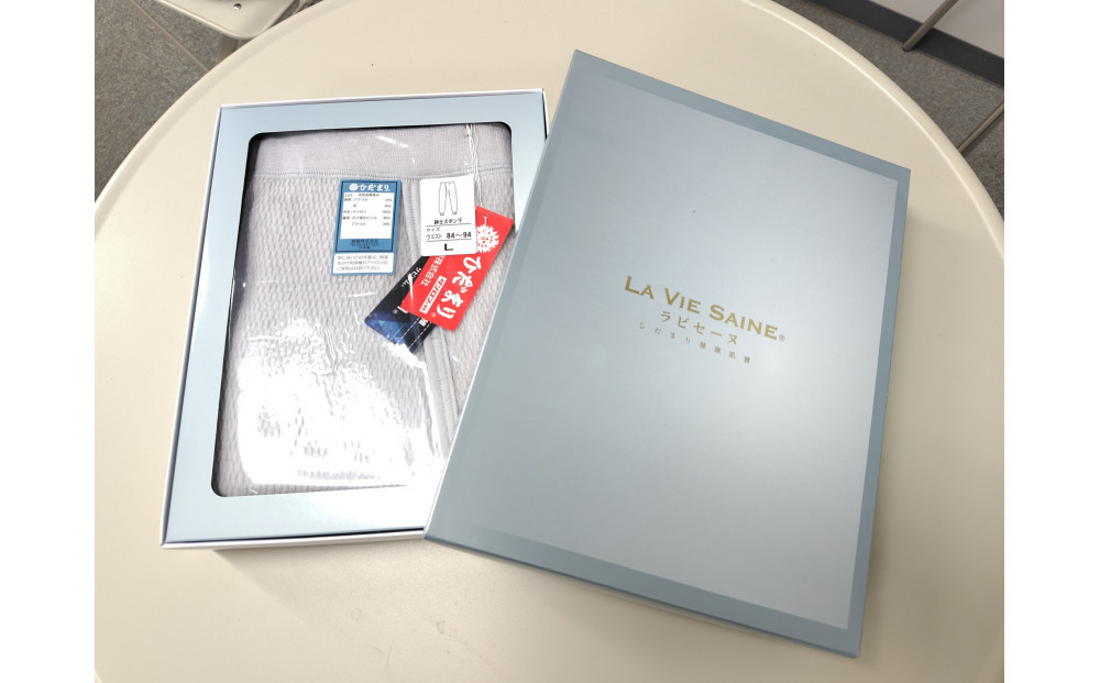 【ひだまり ラビセーヌ】　紳士ズボン下【Sサイズ】