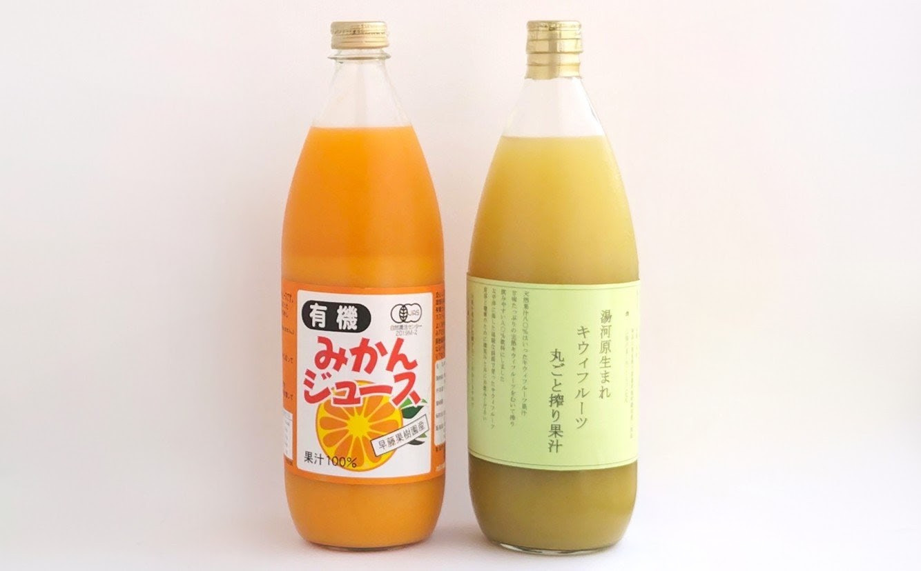有機みかん果汁100%ジュース+キウィフルーツ果汁80%&nbsp;|&nbsp;湯河原町&nbsp;有機農園&nbsp;手作り&nbsp;みかん&nbsp;キウイ&nbsp;ジュース