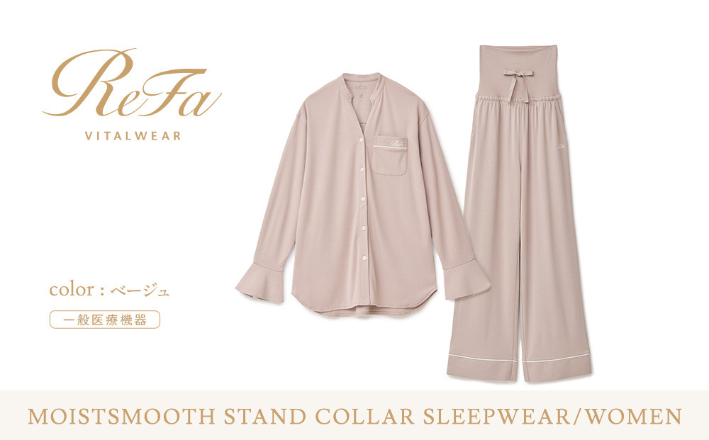 【ベージュ Lサイズ】リファ バイタルテック モイストスムース スタンドカラースリープウェア/WOMEN