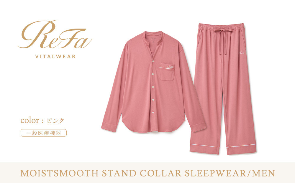 【ピンク SSサイズ】リファ バイタルテック モイストスムース スタンドカラースリープウェア/MEN