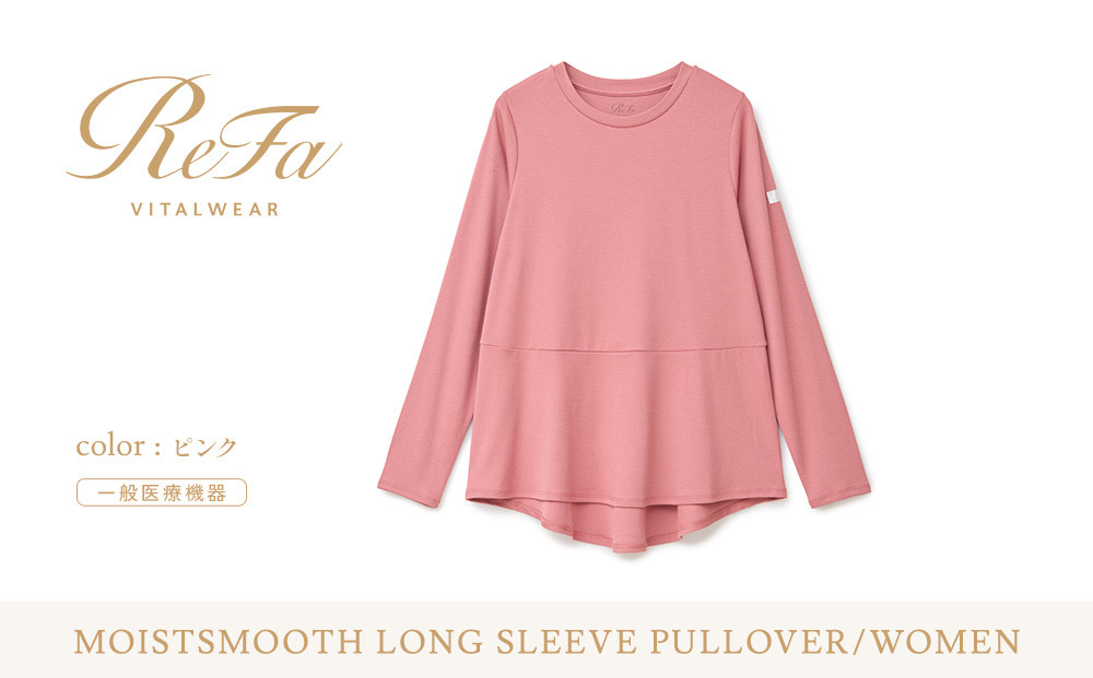 【ピンク&nbsp;Mサイズ】リファ&nbsp;バイタルテック&nbsp;モイストスムース&nbsp;ロングスリーブプルオーバー