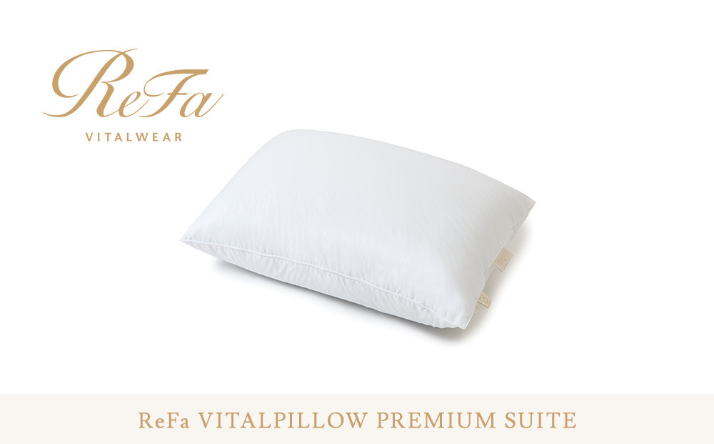 リファ&nbsp;VITALPILLOW&nbsp;PREMIUM&nbsp;SUITE