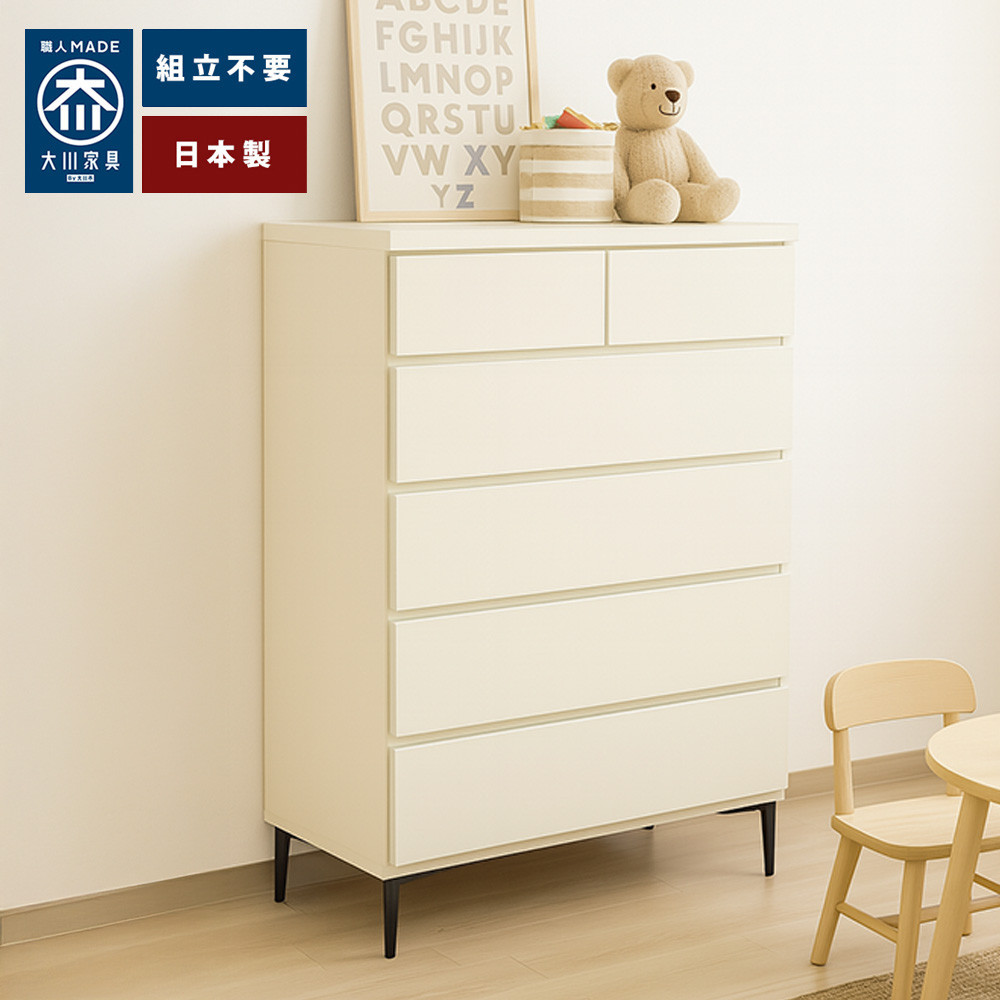 チェスト&nbsp;タンス&nbsp;収納&nbsp;幅80.2cm&nbsp;奥行39.7cm×高さ121.2cm&nbsp;5段&nbsp;完成品&nbsp;脚付きチェスト&nbsp;ホエール&nbsp;アイボリー