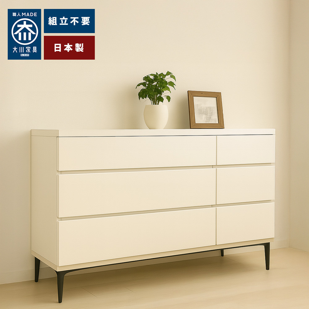 チェスト&nbsp;タンス&nbsp;収納&nbsp;幅119.8cm&nbsp;奥行39.7cm×高さ78.6cm&nbsp;3段&nbsp;完成品&nbsp;脚付きチェスト&nbsp;ホエール&nbsp;アイボリー