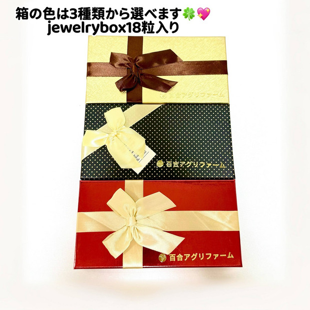 ぶどう2026年マイハート18粒入り化粧箱ブラック