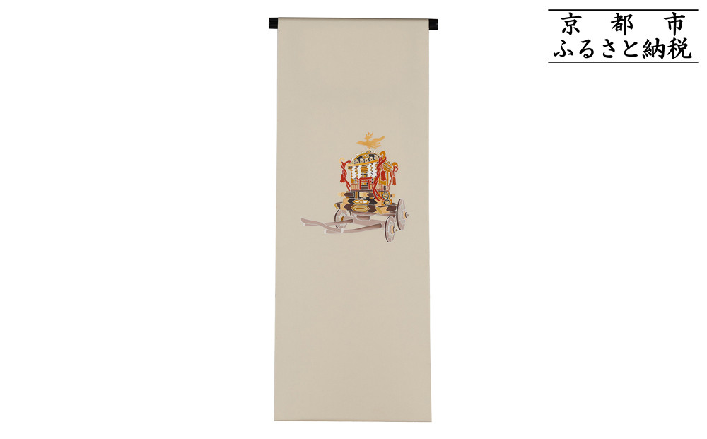 【和装振興応援プロジェクト】歳時記9月3「秋祭り」京手描友禅&nbsp;染帯｜染帯&nbsp;着物&nbsp;織物&nbsp;人気&nbsp;おすすめ&nbsp;[&nbsp;手描友禅&nbsp;帯&nbsp;染匠&nbsp;職人&nbsp;歳時記&nbsp;人気&nbsp;おすすめ&nbsp;ギフト&nbsp;プレゼント&nbsp;お取り寄せ&nbsp;通販&nbsp;送料無料&nbsp;ふるさと納税&nbsp;]