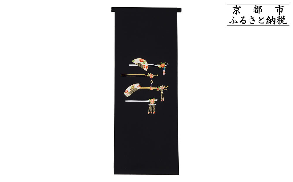 【和装振興応援プロジェクト】歳時記11月1「七五三」京手描友禅&nbsp;染帯｜染帯&nbsp;着物&nbsp;織物&nbsp;人気&nbsp;おすすめ&nbsp;[&nbsp;手描友禅&nbsp;帯&nbsp;染匠&nbsp;職人&nbsp;歳時記&nbsp;人気&nbsp;おすすめ&nbsp;ギフト&nbsp;プレゼント&nbsp;お取り寄せ&nbsp;通販&nbsp;送料無料&nbsp;ふるさと納税&nbsp;]