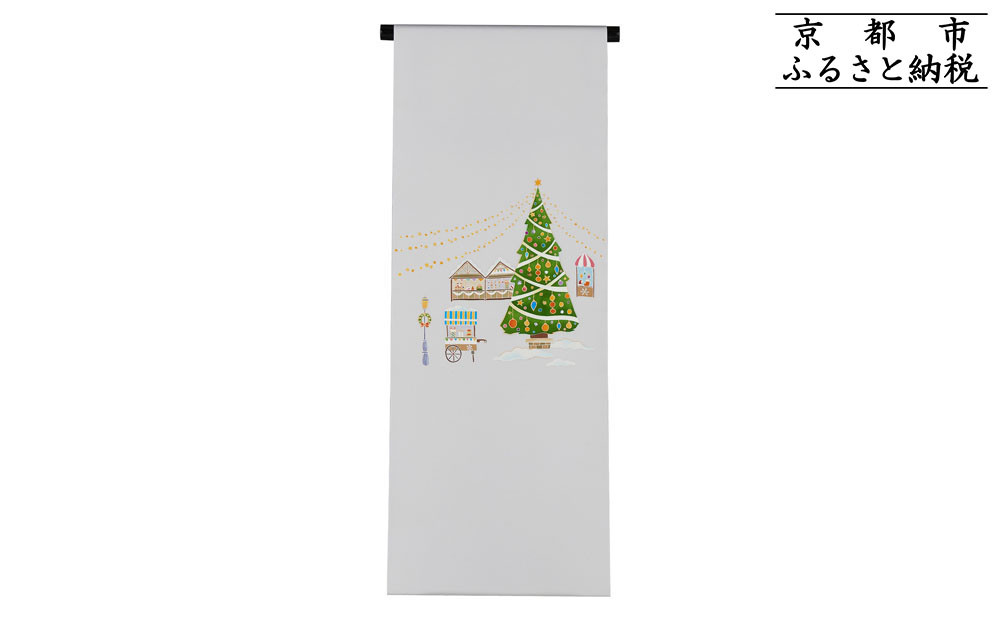 【和装振興応援プロジェクト】歳時記12月1「クリスマス・クリスマスマーケット」京手描友禅&nbsp;染帯｜染帯&nbsp;着物&nbsp;織物&nbsp;人気&nbsp;おすすめ&nbsp;[&nbsp;手描友禅&nbsp;帯&nbsp;染匠&nbsp;職人&nbsp;歳時記&nbsp;人気&nbsp;おすすめ&nbsp;ギフト&nbsp;プレゼント&nbsp;お取り寄せ&nbsp;通販&nbsp;送料無料&nbsp;ふるさと納税&nbsp;]