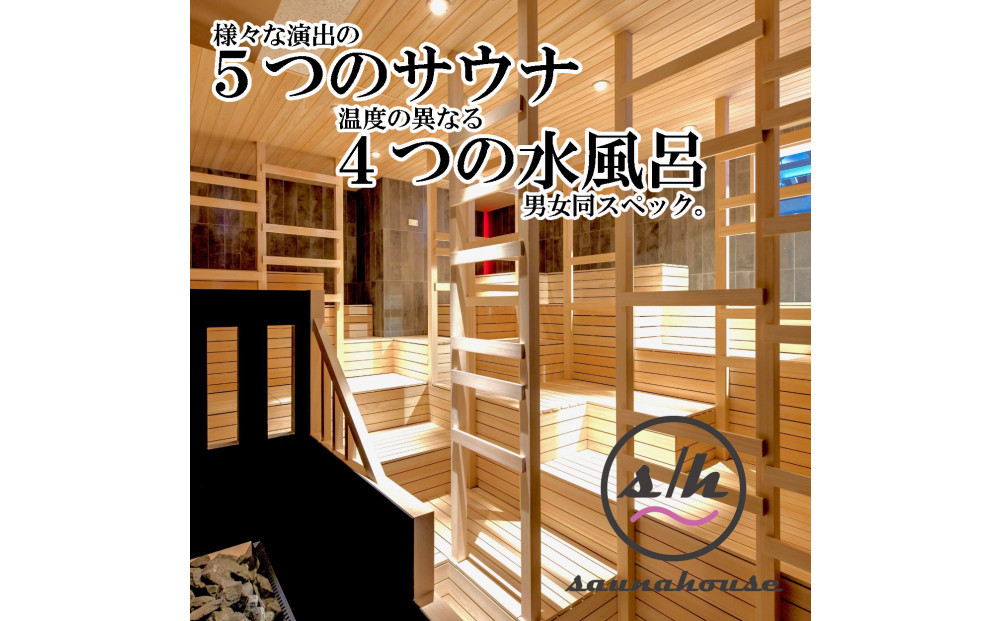 saunahouse(サウナハウス)&nbsp;入泉券10枚