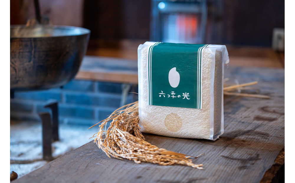 【令和７年度産】真空パック米&nbsp;六つ季の光&nbsp;2kg