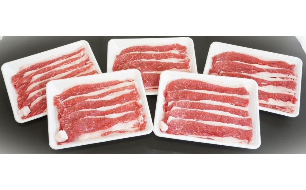 鳥取牛バラスライス&nbsp;2kg(400g×5P)&nbsp;