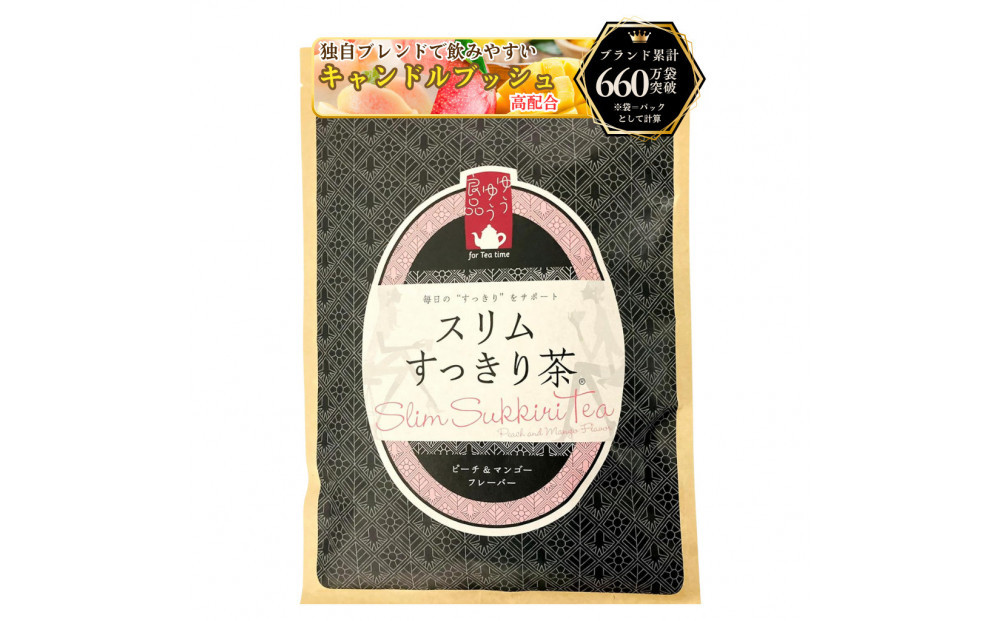 ブレンド健康茶&nbsp;スリムすっきり茶&nbsp;243g&nbsp;90個（2.7g×5個×6ピロー×3袋）