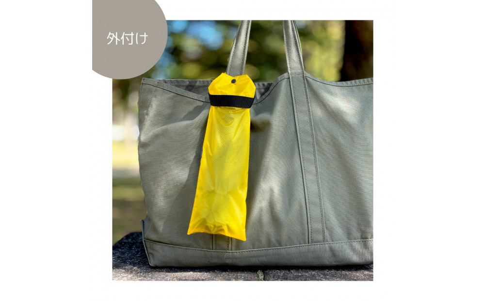 【黄色】外付け折りたたみ傘ケース&nbsp;傘ホルダー　折りたたみ傘カバー