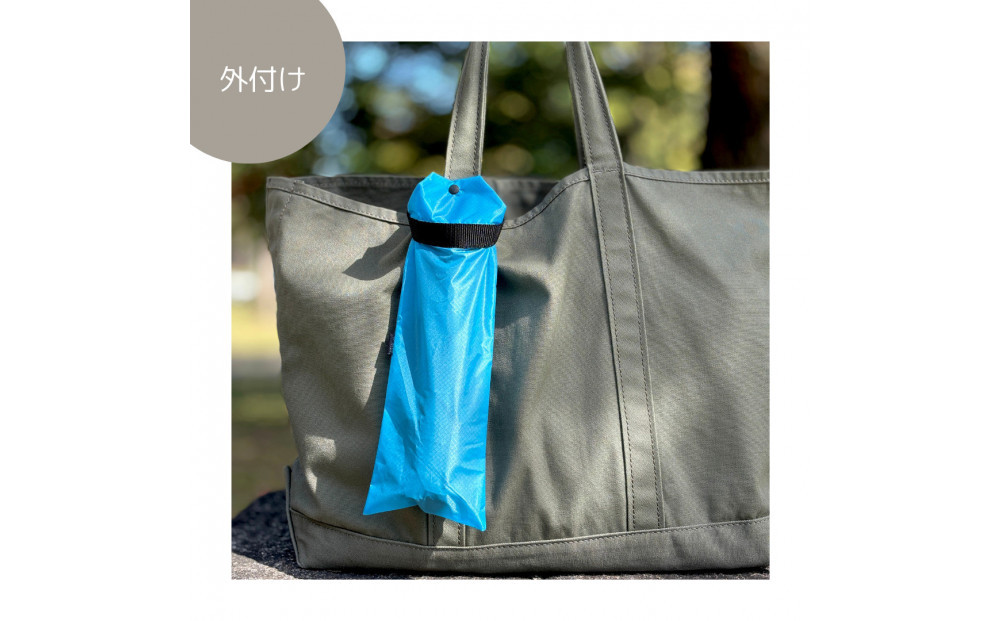 【水色】外付け折りたたみ傘ケース&nbsp;傘ホルダー　折りたたみ傘カバー