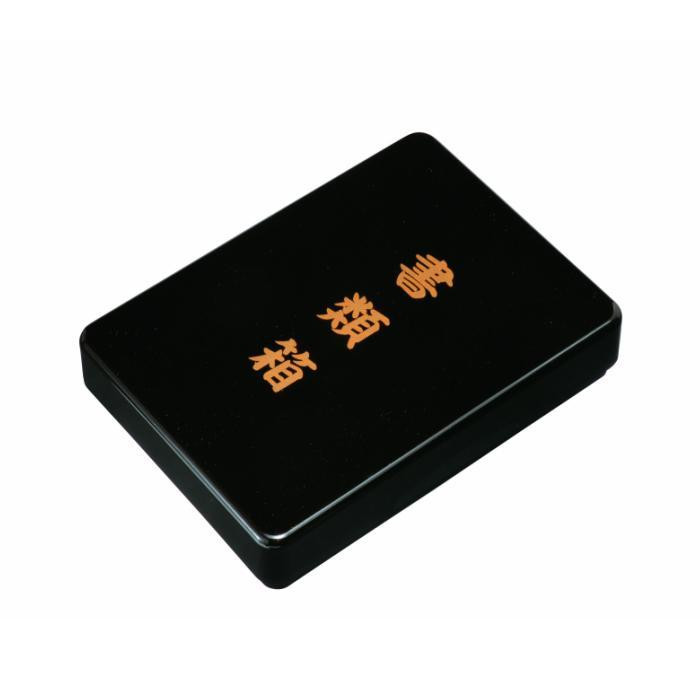 書類箱&nbsp;梨地&nbsp;［YG516］