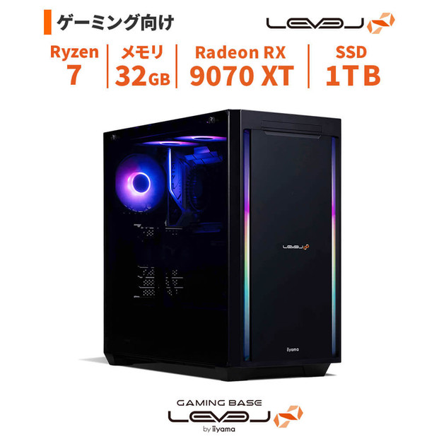 パソコン工房&nbsp;4年間物損保証&nbsp;ミドルタワーゲーミングPC&nbsp;Ryzen&nbsp;7/RX&nbsp;9070&nbsp;XT/No.370
