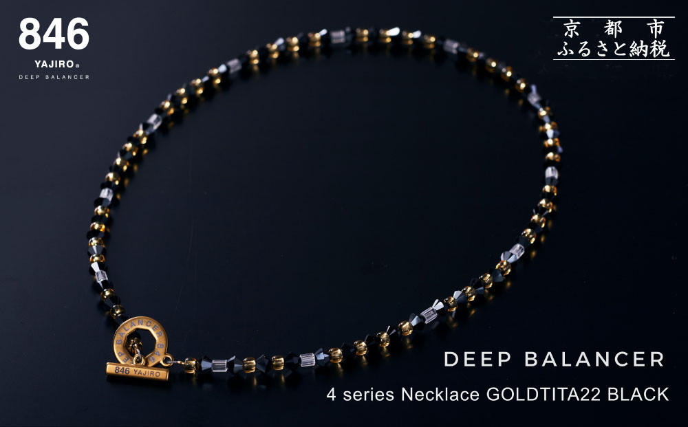 【846YAJIRO】スポーツネックレス&nbsp;4シリーズ&nbsp;ネックレス&nbsp;GOLD&nbsp;TITA22〈BLACK・Lサイズ50センチ〉｜京都&nbsp;ヤジロ&nbsp;有名アスリート愛用&nbsp;人気［&nbsp;磁気ネックレス&nbsp;サイズ交換不可&nbsp;プロ選手も愛用&nbsp;おしゃれ&nbsp;疲労回復&nbsp;普段の体調管理&nbsp;睡眠&nbsp;健康&nbsp;人気&nbsp;おすすめ&nbsp;スポーツ&nbsp;アスリート&nbsp;お取り寄せ&nbsp;通販&nbsp;送料無料&nbsp;ふるさと納税&nbsp;］