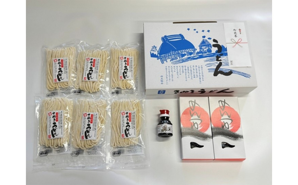 【お歳暮】【坂出のうどん】こだわりのさぬきうどん　こだわりさぬきうどん300ｇ×６袋  /  かけだし１人前×６個   /  ぶっかけだし１人前×６個  /　いりこだし醤油100ml×１本