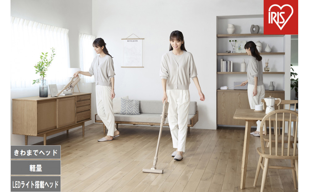 充電式サイクロンスティッククリーナー&nbsp;SCD-124P-HC&nbsp;グレージュ