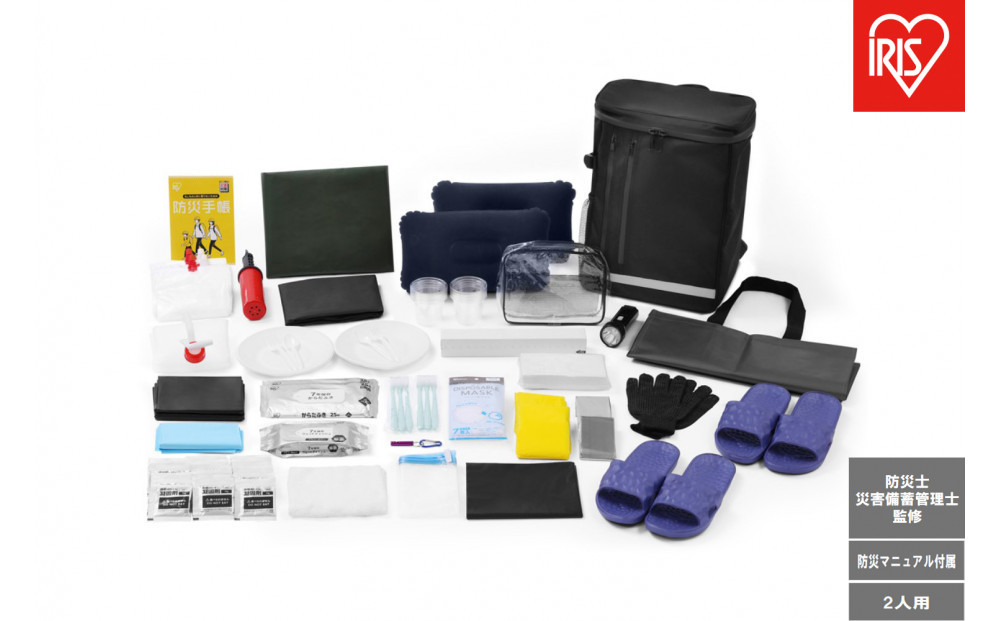 ３日間分の緊急防災セット&nbsp;２人用&nbsp;BMT-2