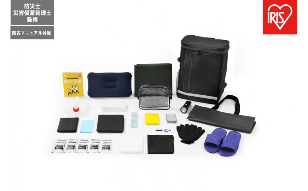 基本の防災リュック&nbsp;BRB-4