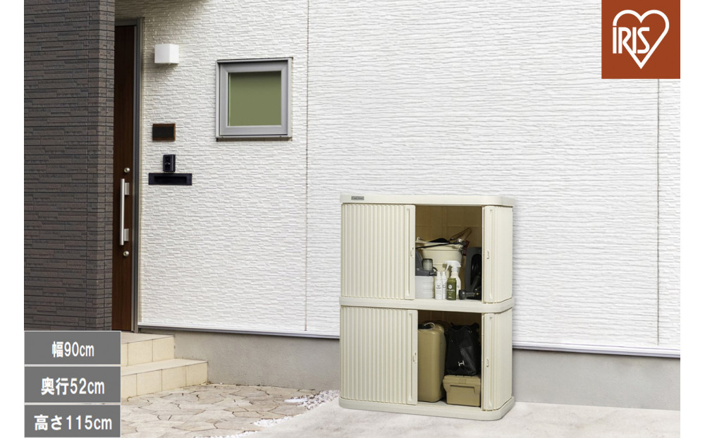 ミニロッカー&nbsp;ML-1200PP&nbsp;アイボリー