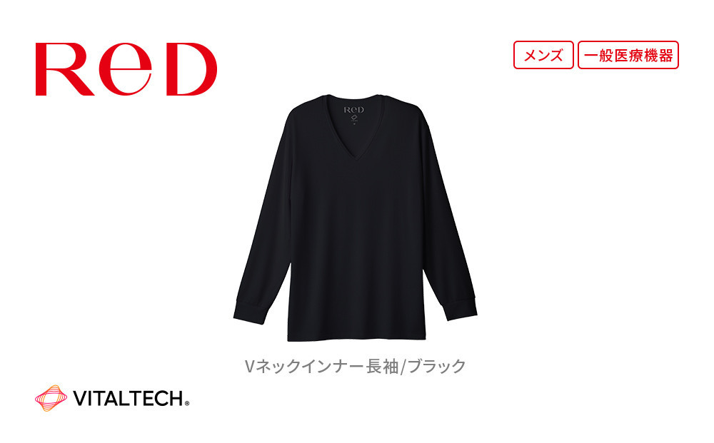 【男性用 LLサイズ ブラック】ReDリカバリーウェア Vネックインナー長袖 疲労回復 血行促進 一般医療機器 バイタルテック