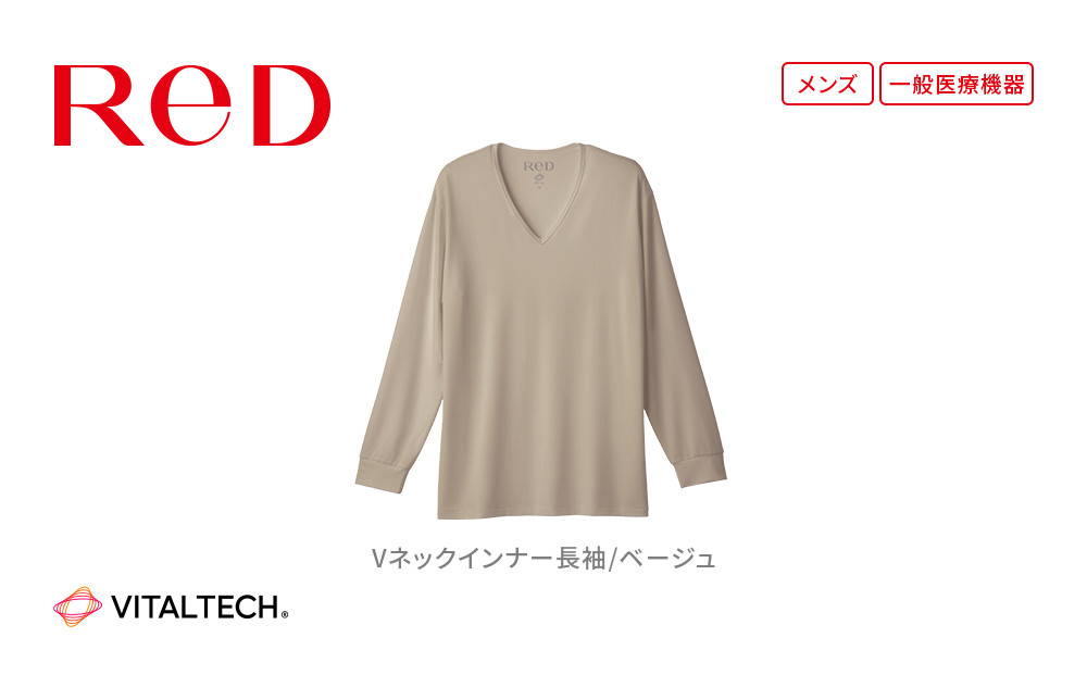 【男性用 Mサイズ ベージュ】ReDリカバリーウェア Vネックインナー長袖 疲労回復 血行促進 一般医療機器 バイタルテック