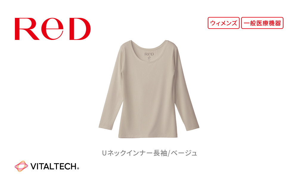 【女性用&nbsp;Mサイズ&nbsp;ベージュ】ReDリカバリーウェア&nbsp;Uネックインナー長袖&nbsp;疲労回復&nbsp;血行促進&nbsp;一般医療機器&nbsp;バイタルテック
