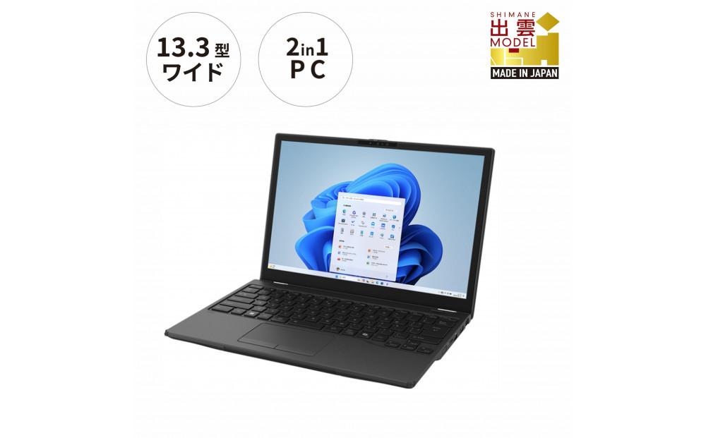 【2025年モデル】ノートパソコン 富士通 FMV WU8-K3 Windows11 IntelCoreUltra5 225U メモリ16GB 約256GB SSD Office有り