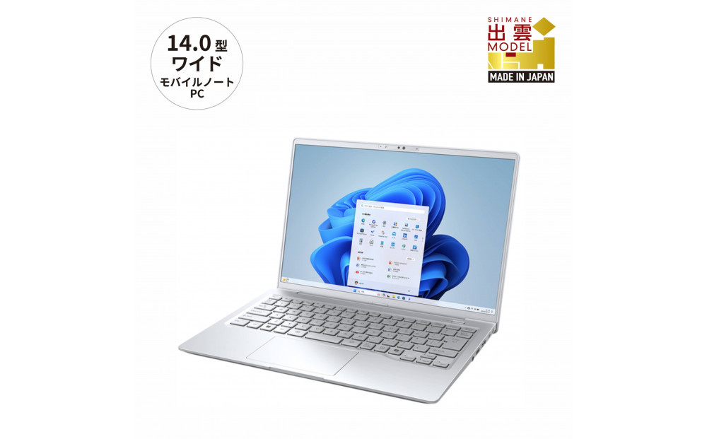 【2025年モデル】ノートパソコン&nbsp;富士通&nbsp;FMV&nbsp;WM1-K3&nbsp;Windows11&nbsp;AMD&nbsp;Ryzen&nbsp;7&nbsp;7735U&nbsp;メモリ16GB&nbsp;約256GB&nbsp;SSD&nbsp;Office有り