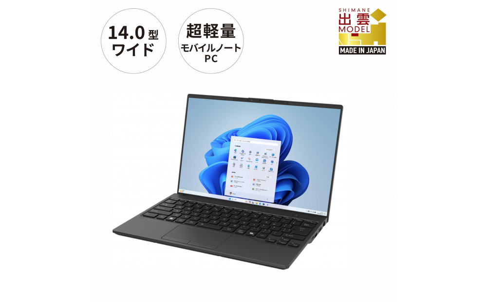 【2025年モデル】ノートパソコン&nbsp;富士通&nbsp;FMV&nbsp;WU2-K3&nbsp;Windows11&nbsp;IntelCoreUltra5&nbsp;125U&nbsp;(ピクトブラック)&nbsp;メモリ8GB&nbsp;約256GB&nbsp;SSD&nbsp;Office無し