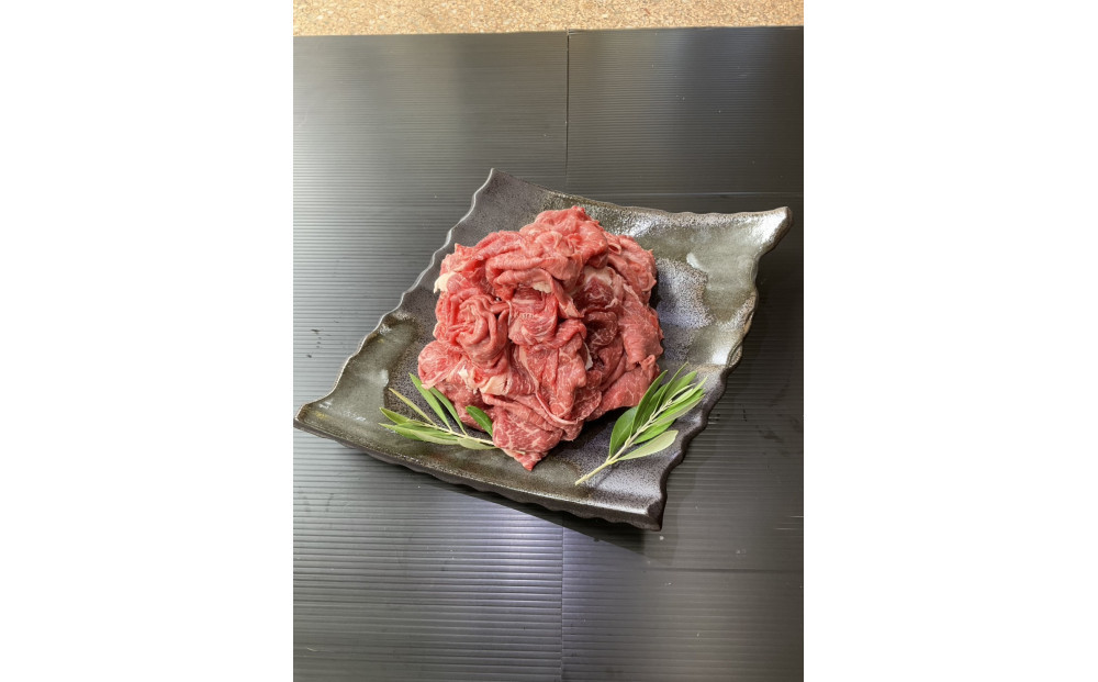 オリーブ牛モモ・ウデ切落し 1000g