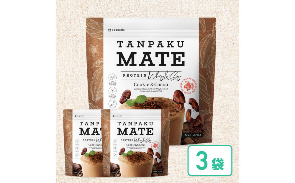 プロテイン&nbsp;タンパクメイト　ココア＆クッキークランチ&nbsp;3袋