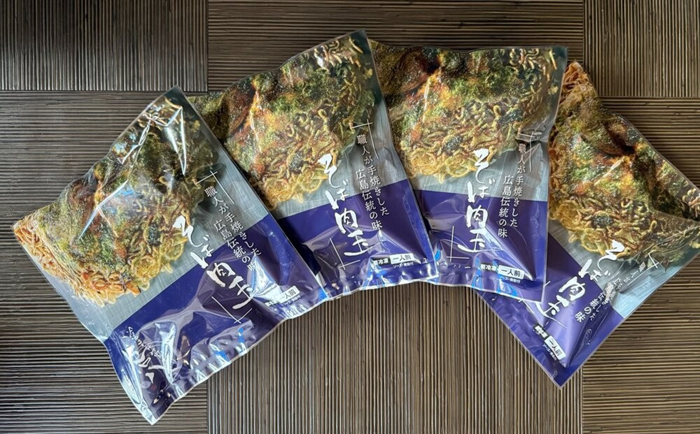 悟八の冷凍お好み焼き　そば肉玉4枚入り