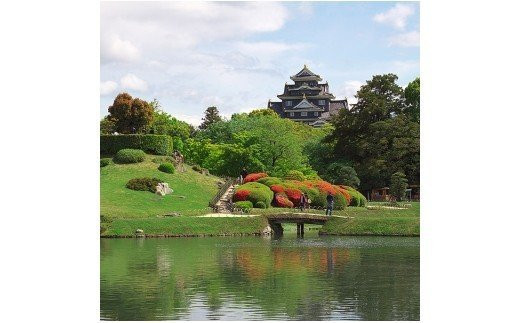 岡山後楽園・岡山県立美術館・岡山県立博物館ペア入場入館券【後楽園 観光 美術館 博物館 入場券 ペア入場券 ペア入館券 おすすめ 人気 入館券】