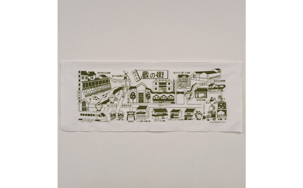 とち介の蔵の街てぬぐい（鶯/うぐいす）【タオル&nbsp;日用品&nbsp;人気&nbsp;おすすめ&nbsp;】