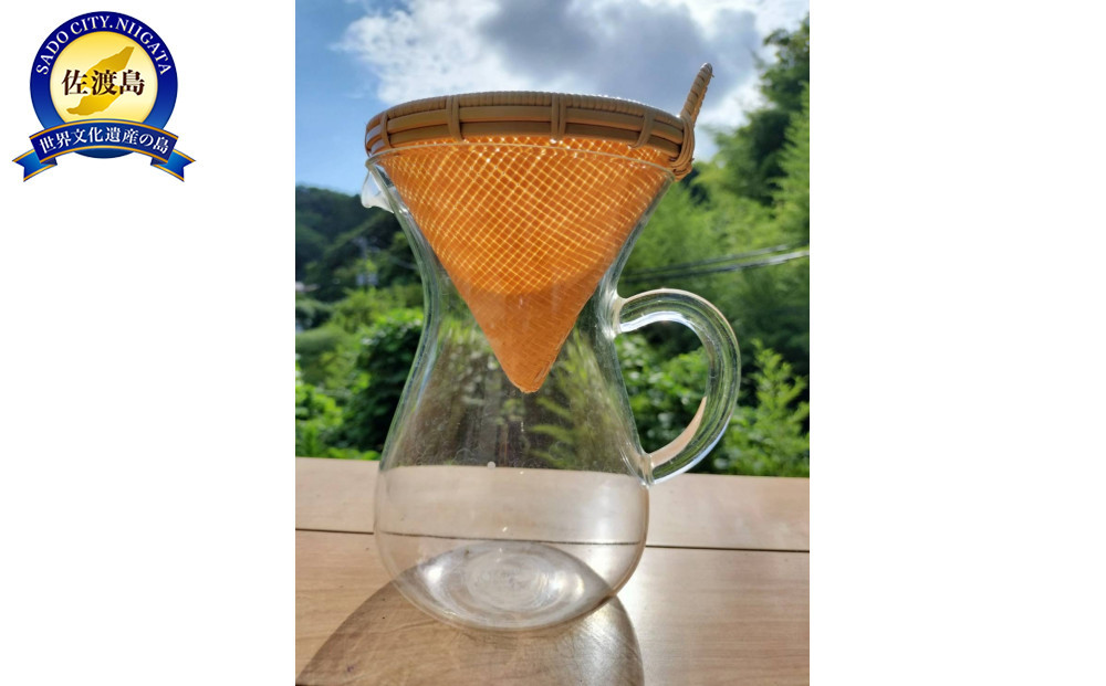 【佐渡産真竹使用】あじろ編み　コーヒードリッパー【サイズ小】