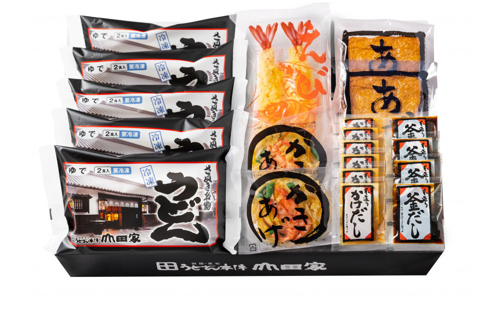 うどん本陣山田家心温まる讃岐の味セット～冷凍讃岐うどん　えび天・きつね・かき揚げセット/10人前（高松市）