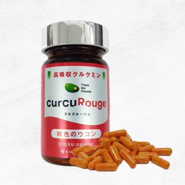 高吸収型クルクミン　クルクルージュ62粒入り1本