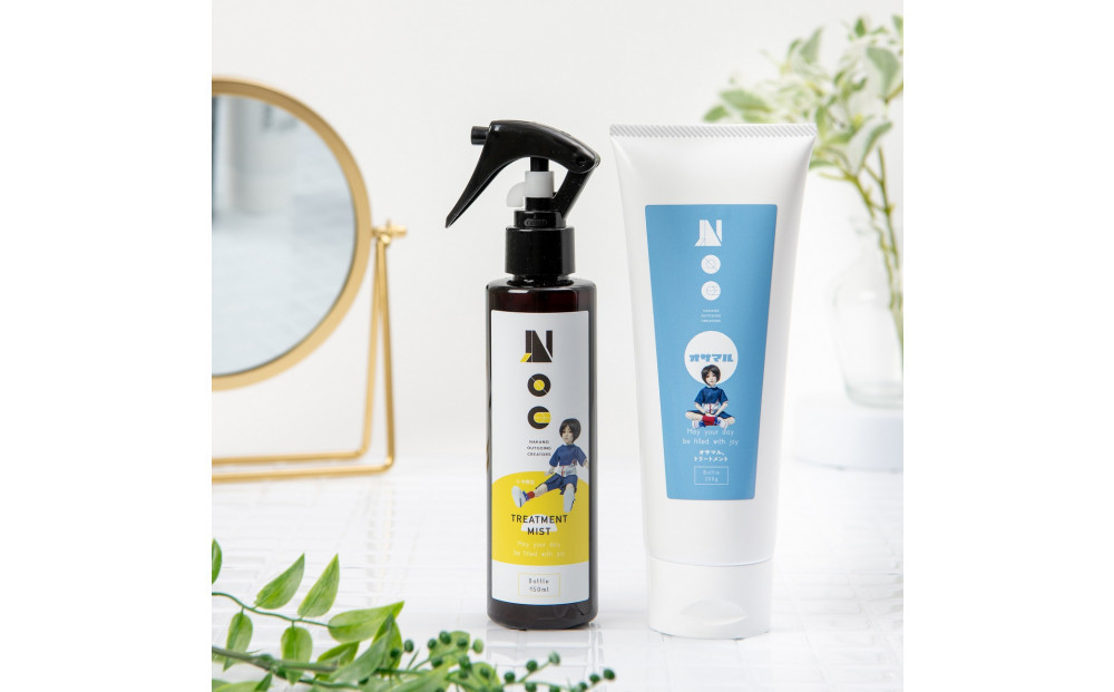 【ドライヤーで癖もまとまる】Nocオサマル。トリートメント(インバス)+Nocミスト(アウトバス)