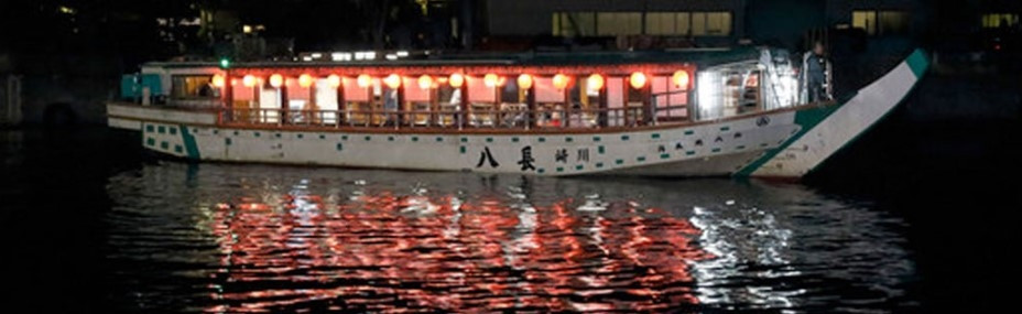 川崎工場夜景屋形船クルーズチャータープラン　1名～20名様利用　クーポン