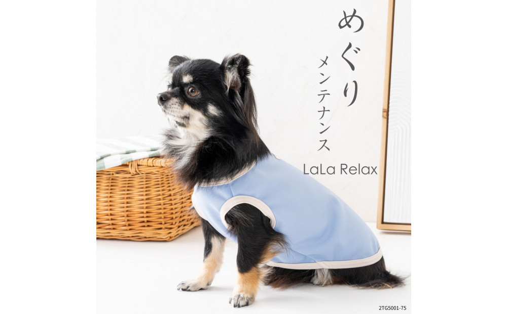 LaLaRelax&nbsp;BASIC　サックス&nbsp;【サイズ：L-long】