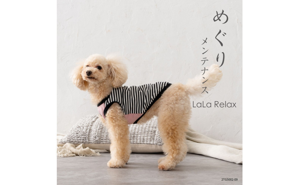 LaLaRelax&nbsp;サマーボーダー&nbsp;ブラック【サイズ：L-long】