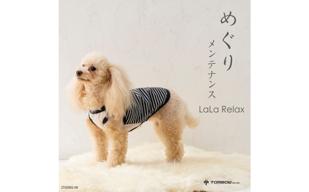 LaLaRelax&nbsp;サマーボーダー&nbsp;グレー【サイズ：L】