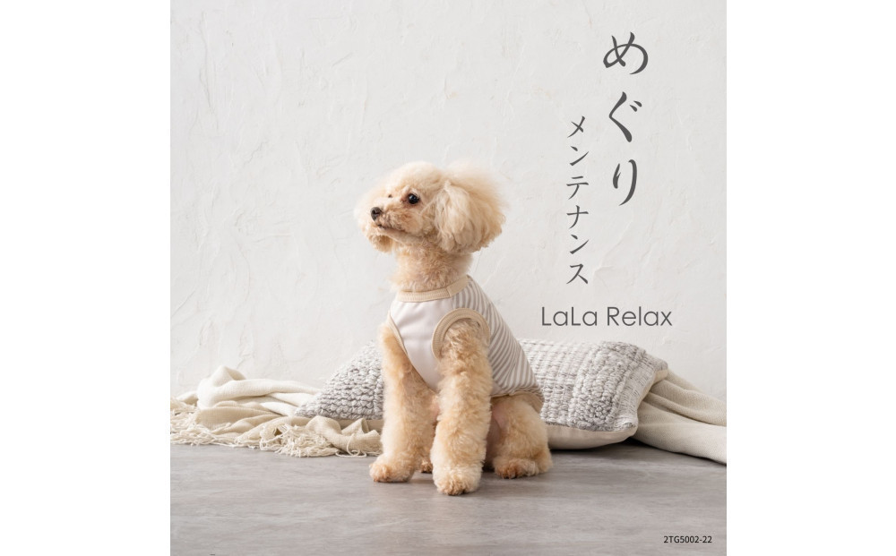 LaLaRelax&nbsp;サマーボーダー&nbsp;ベージュ【サイズ：M-long】